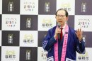 登壇した内堀知事