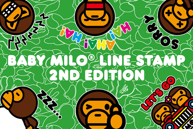 BABY MILO(R)︎のLINEスタンプ第2弾を配布中！