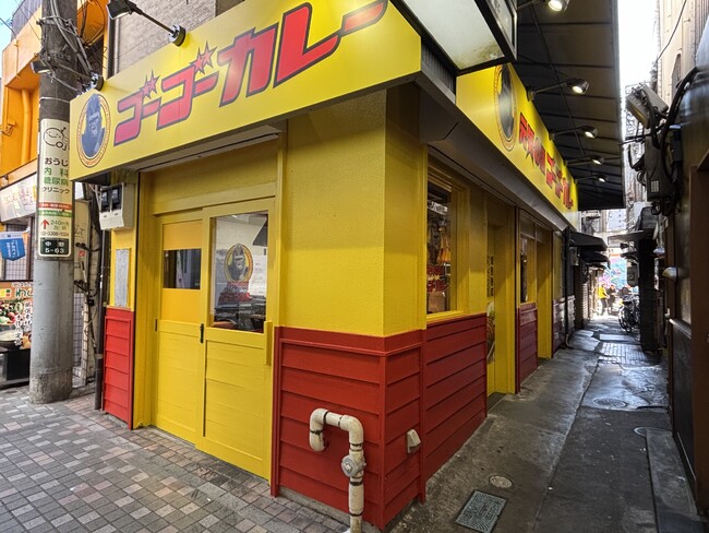 【サブカルの聖地】の皆さん、お待たせしました！ あのカレーが【中野】に初出店します！！