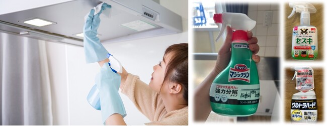 12月13日は大掃除の起源「煤払いの日」　年末の大掃除に役立つおすすめの洗剤はこれだ！人気の「換気扇・レンジクリーナー」とその理由を調べてみた