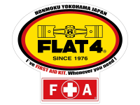 クラシックワーゲン専門店「FLAT4」による車載用救急キットの普及がスタート