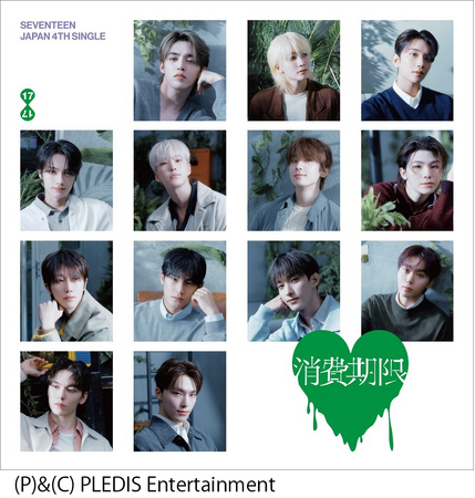 11月度GD認定～SEVENTEEN JAPAN 4TH SINGLE「消費期限」が、ダブル・プラチナ認定！