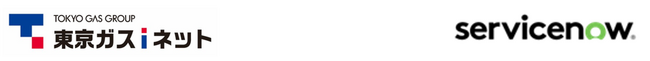 東京ガスグループにて従業員の業務量削減とEX(従業員エクスペリエンス)向上を目的にServiceNowのHR サービスデリバリ(HRSD)の採用が決定