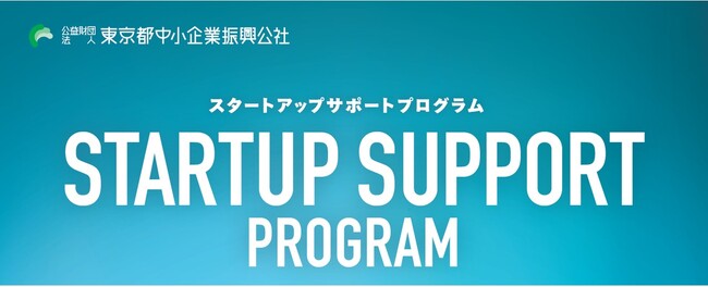 医療スタートアップのInnoJin株式会社、令和6年度スタートアップ知的財産支援事業ハンズオン支援に採択