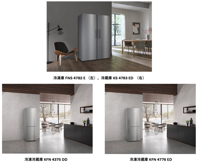 洗練されたデザインと優れた家事動線で理想のキッチンを叶えるMiele冷蔵機器新モデル「K 4000シリーズ」登場