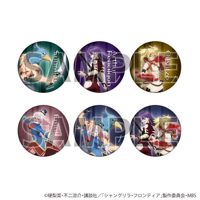 『シャングリラ・フロンティア』より、描き下ろしイラストを含めたグッズの予約受付を開始!