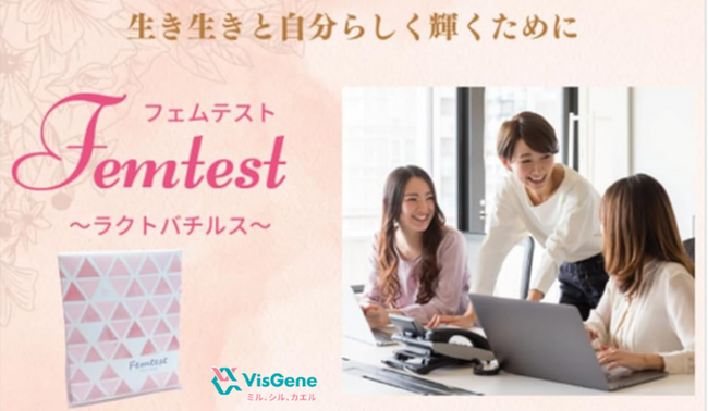 更年期を乗り切るカギは膣内フローラにあり!加齢に伴うラクトバチルス菌の減少が明らかに。