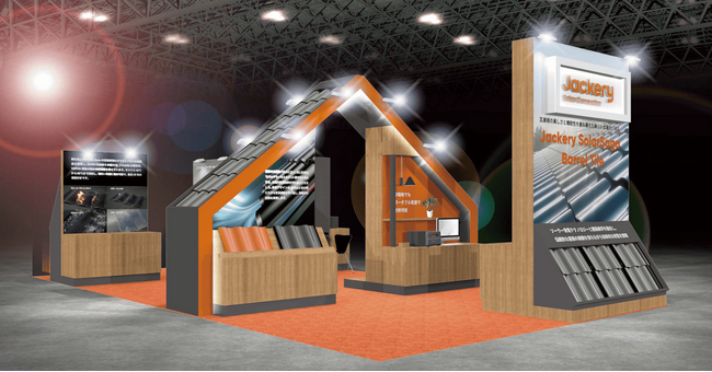 Jackery（ジャクリ）が住宅建築業界 日本最大級のイベント「JAPAN BUILD TOKYO」に初出展！2024年度グッドデザイン賞を受賞した瓦型太陽光パネルを初展示