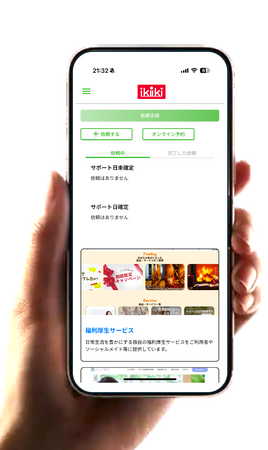 日本初！「医療機関の診察予約関連業務を完全アウトソース」及び「高齢者も利用できるオンライン診療サービス」を提供！