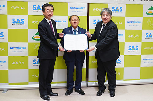 福井県あわら市と 「災害等発生時における上下水道事業の支援協力に関する協定」を締結
