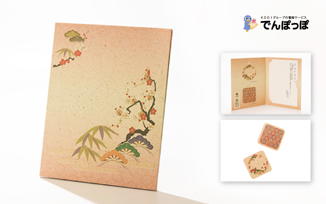 業界初！でんぽっぽからサステナブルな「茶殻電報」新発売