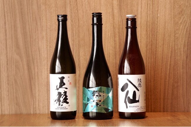 【HAKODATE海峡の風】お日にち限定【青函日本酒飲み比べ付き】プラン】