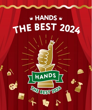 「HANDS THE BEST 2024」 バイヤーおすすめランキング