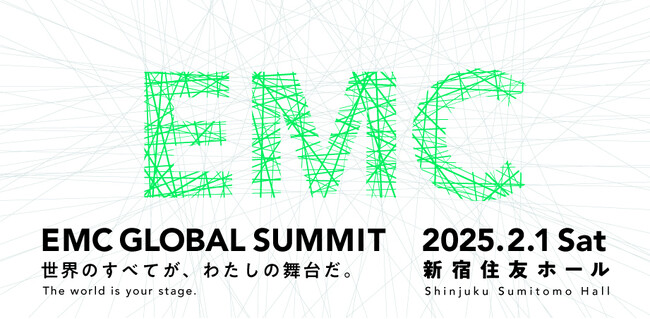 【武蔵野大学】アントレプレナーシップ学部がグローバルアントレプレナーの祭典「EMC GLOBAL SUMMIT」を2025年２月１日に開催！