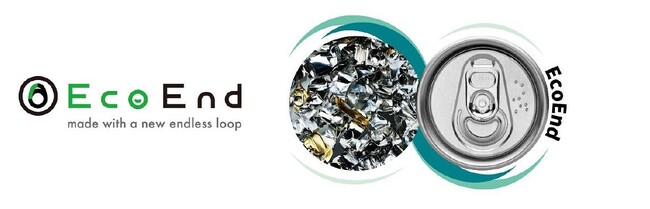 環境負荷の低い缶蓋「EcoEnd (TM)」をビール類に初採用