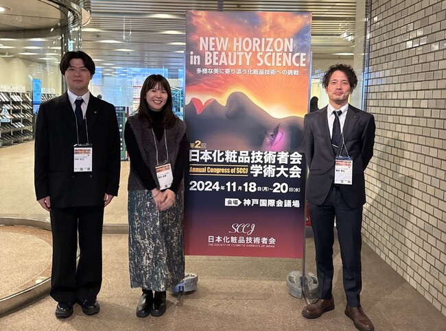 毛髪に関する研究成果、2年連続最多の3題発表
