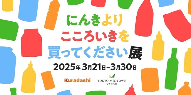 チャレンジ商品求む！残念ながら定番化されなかったけど思い入れのある商品、もう食べられないけどまた食べたい好きだった商品を募集