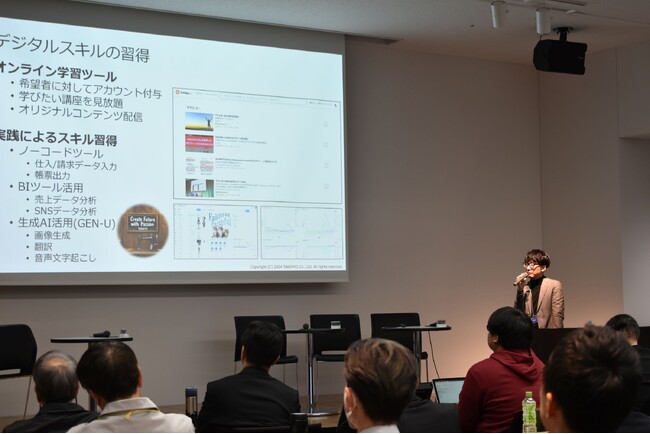 AWS デジタル社会実現ツアー 2024 in 名古屋に登壇デジタル人材の育成とアパレル業界の社会課題解決へのAI活用について講演