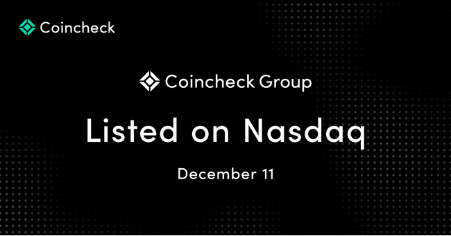 Coincheck Group N.V.のNASDAQ上場のお知らせ