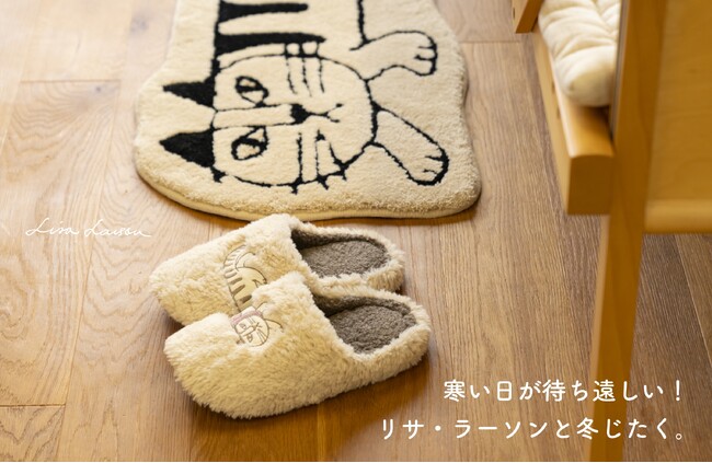 【新商品】リサ・ラーソンの、冬のホームアイテムが新登場!