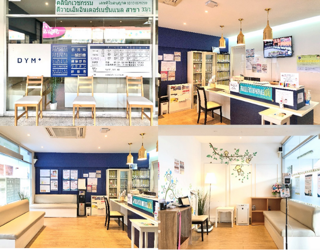 【株式会社DYM】 タイ・バンコクのDYMインターナショナルクリニックトンロー49院にて発熱外来の開始感染症対策を強化