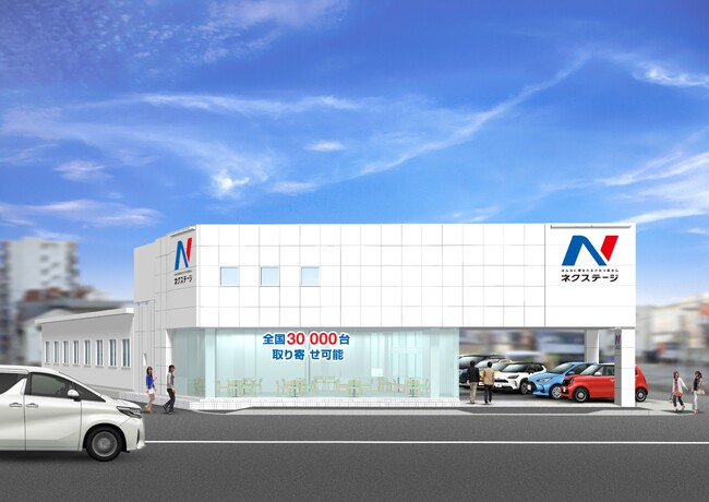 東京都大田区に買取単独店『ネクステージ蒲田店』を新たに出店