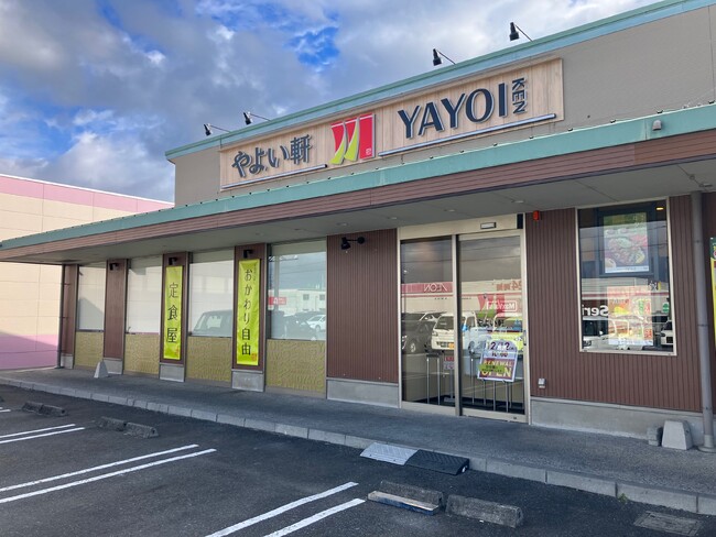 「やよい軒」新ロゴ・新ブランドイメージ滋賀県1号店！やよい軒 草津駒井沢店12月12日(木)10時　滋賀県草津市駒井沢町に改装オープン！