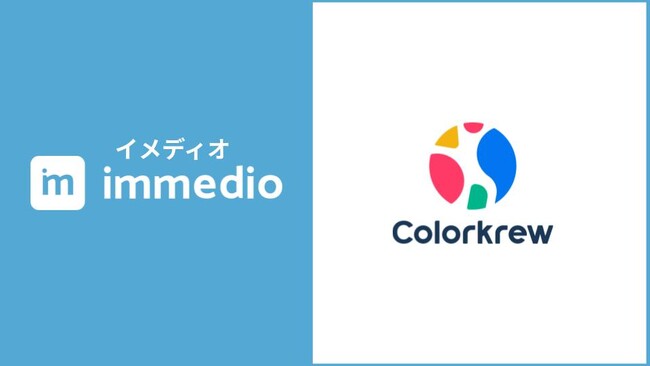 株式会社Colorkrewが展示会ソリューション「immedio Forms」を導入