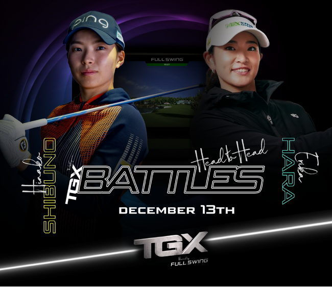 女子ゴルフ界の2大スター、渋野日向子選手＆原英莉花選手出演のバーチャルゴルフイベント『TGXバトルズ2：渋野日向子 vs 原英莉花』をU-NEXTで急遽独占ライブ配信決定