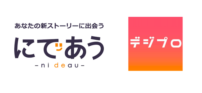 Webマーケティングスクール「デジプロ」を運営するHagakureが、大阪府と「求職者等へのDX（IT）に関するスキル等の習得を通じた持続可能な就職支援モデルに関する協定」を締結
