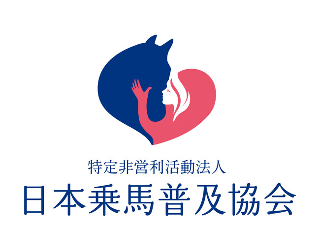 日本乗馬普及協会が「超異分野学会2024豊橋フォーラム」に出展