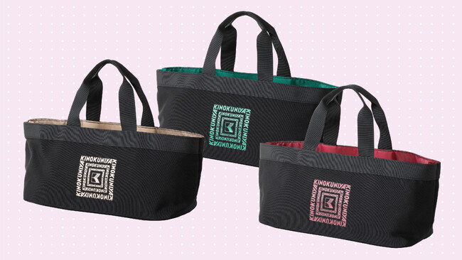 パーティシーズンにぴったり！紀ノ国屋の「ワイントートバッグ」に新色登場！