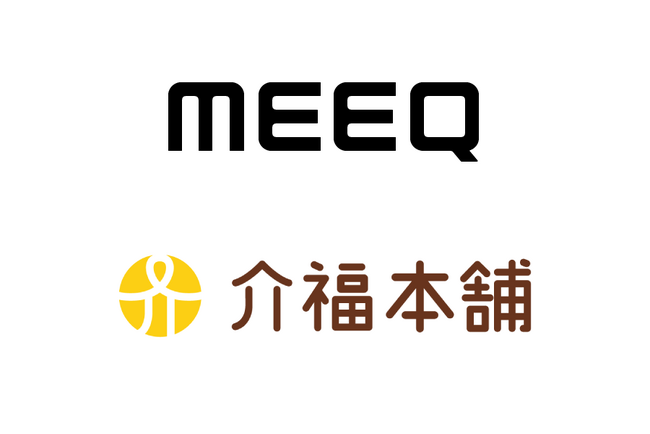 高齢者向け見守りカメラ「見守りマン」を展開する介福本舗、『MEEQ SIM』で低コスト化を実現