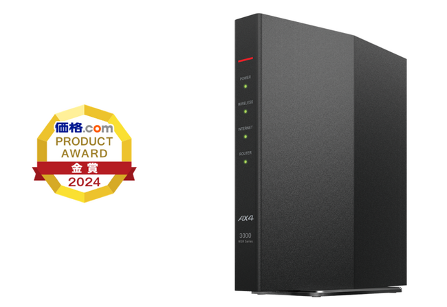 Wi-Fiルーター「WSR-3000AX4P-BK」が「価格.comプロダクトアワード2024」パソコン周辺機器部門無線LANルーター（Wi-Fiルーター）カテゴリで金賞を受賞