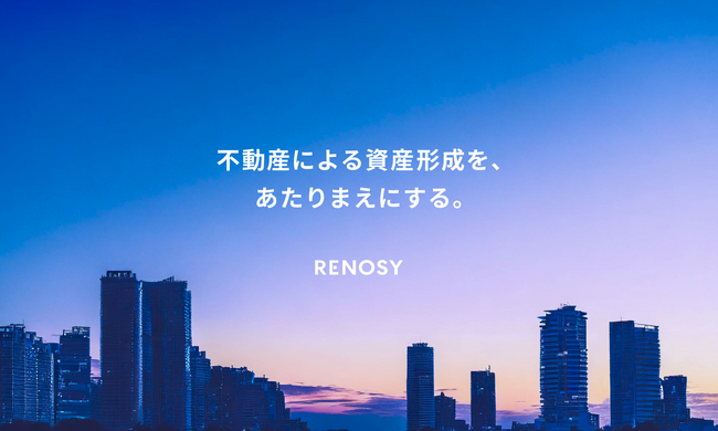 ネット不動産投資のRENOSY、ブランドビジョン・ブランドコンセプトを制定