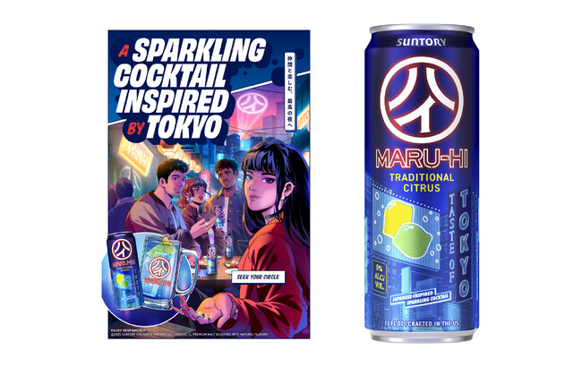 米国でRTD新ブランド「MARU-HI(マルハイ)」を発売