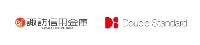 ダブルスタンダード、諏訪信用金庫にAI OCRサービス『D-Just』を提供