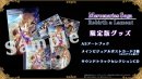 限定版グッズ 限定版グッズ