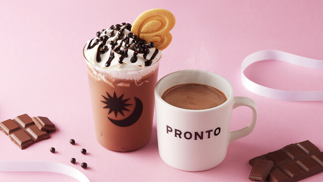 真冬のカフェタイムは、プロントのチョコレートドリンクはいかが？Pラテ「パールアイスショコララテ」＆「濃厚ホットチョコレート」を販売開始！12/26～2/17