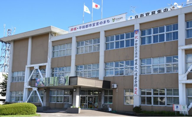 北秋田市、日本テレワーク協会と連携　オンライン完結のアウトソーシングサービス『Remote Tasker』の実証実験を開始