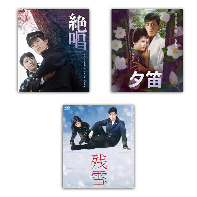 【舟木一夫生誕80周年記念】舟木一夫『悲恋三部作』ブルーレイ＆DVDボックスが2025年4月2日発売決定！