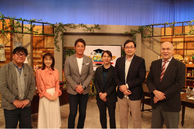 長嶋一茂×３人の天才が激論！「ミライアカデミア」が考える2025年とは？