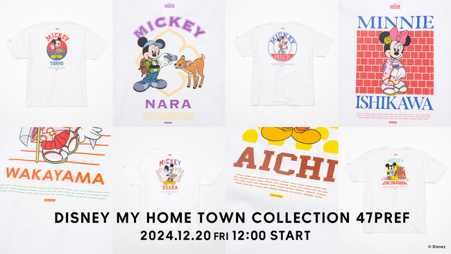 47都道府県のご当地ディズニーTシャツを12月20日(金)よりZOZOTOWN限定で抽選販売