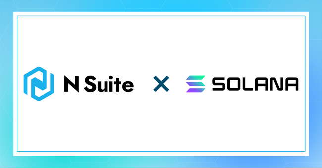 企業向けウォレット「N Suite」、Solanaのサポート開始