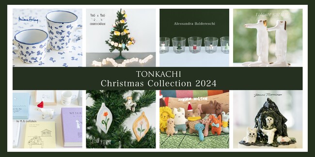【クリスマスギフト】トンカチストアのクリスマスアイテムをご紹介!