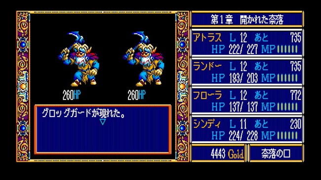 2024年12月12日『EGGコンソール ドラゴンスレイヤー英雄伝説II PC-8801mkIISR』Nintendo Switch(TM) 向けにリリース。