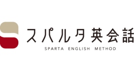 【スパルタ英会話】弁護士輩出ナンバーワンの伊藤塾とスパルタ英会話によるコラボが実現! 【スパルタ英会話】弁護士輩出ナンバーワンの伊藤塾とスパルタ英会話によるコラボが実現!