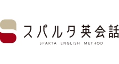 【スパルタ英会話】弁護士輩出ナンバーワンの伊藤塾とスパルタ英会話によるコラボが実現！