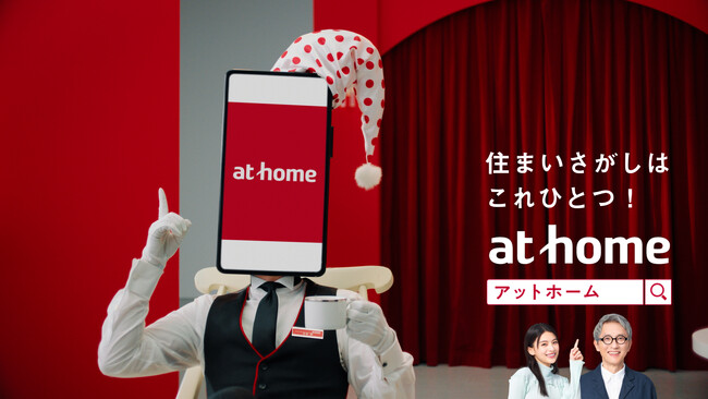 声優の下野紘さんを起用した新Web動画「住まいマスター 良家探」シリーズを12月12日（木）より公開