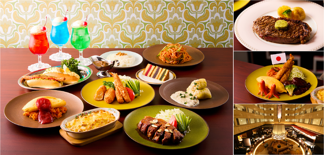 “大人のお子様ランチ”や45通り以上の組み合わせから作るクリームソーダなど　昭和100年となる2025年にノスタルジック ビュッフェを開催